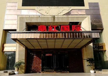 岳西商务KTV少爷哪家最开放-鼎红国际KTV消费价格玩乐点评