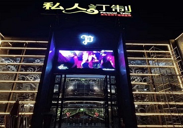 岳西中低档荤素KTV少爷会所体验-私人定制KTV消费荤素点评