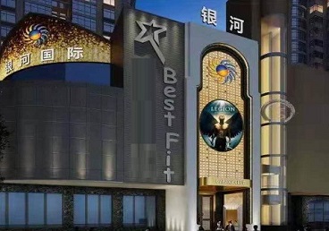 岳西KTV荤台花场男公关服务好-银河国际KTV花场消费点评